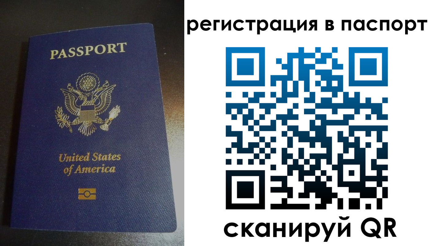 прописка от собственника в Пятигорске